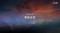 滄海桑田，我的四年 預告片