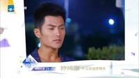 驕陽似我 TV版 《驕陽似我》23集預告片