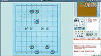 象棋大全實用殘局之車馬兵（插翅難飛）實用殘局之車馬兵（誓不罷休）.flv