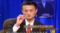 馬云 成業的時候投資了 200萬美金現在成為了首付