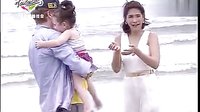 【Y】[Pope中字]保留丈夫2014 海灘拍攝花絮 SSBT 130904