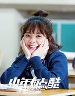 蒲悅