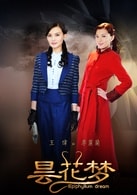 王偉
