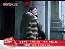 《風雷動》錯婚篇