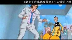 宣傳片