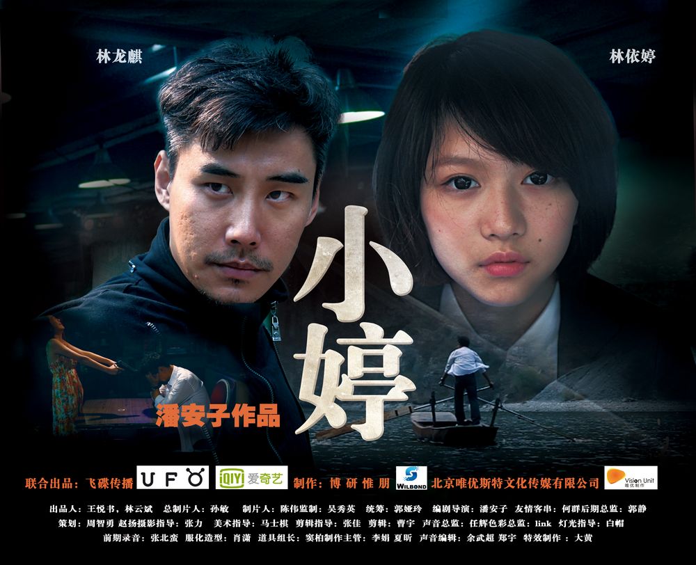 小婷 精彩圖冊(cè)
