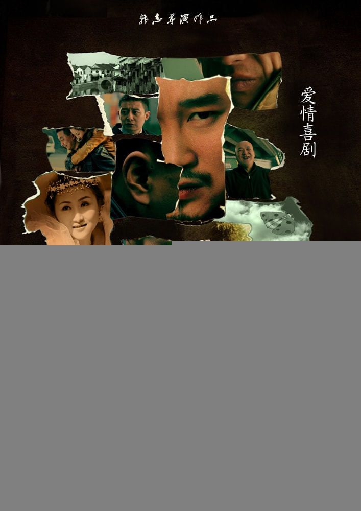 哥的傳說 精彩圖冊