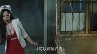 《僵尸來了之伏魔夜》預告片