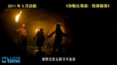 中文版預告片2