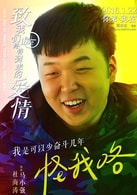杜海濤