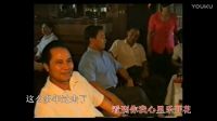 吉隆中學七八屆畢業二十周年同學聯誼會（老同學）