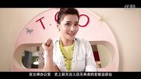《女神辦公室》易易紫爆笑短片：前臺與白撞男