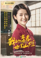 夢(mèng)秦