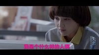 《失戀33天》預告片1