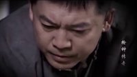 《槍神傳奇》節目預告