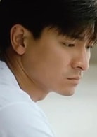 劉德華