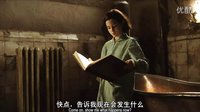 潘神的迷宮預告片