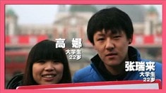 花絮之“愛在街邊”綜合篇