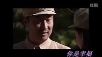 戰地之你是幸福