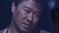 捕狼行動 第一部 11_高清(1)