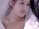 小幸感《婚前33天》預告（15s）