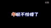 （原創(chuàng)音樂(lè)）《那年，花季雨季》——獻(xiàn)給湛江一中高二14班