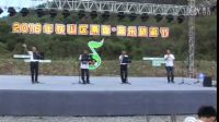 鐵山區黑風樂隊演唱《故鄉的云串燒》