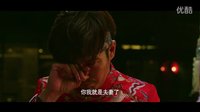 長白山傳說之捉仙記先導預告片