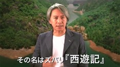 日本版預告片