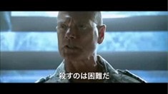 日本劇場(chǎng)版預(yù)告片1