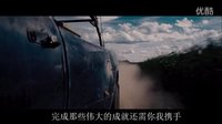 星際穿越：開拓者
