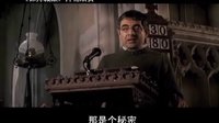 【看大片】保持緘默Keeping Mum (2005)中文預告