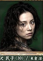 米倉涼子