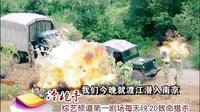 《冷槍手》預(yù)告