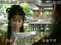 再生緣，原來四弟女扮男裝!