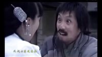 《最后的王爺》片尾曲