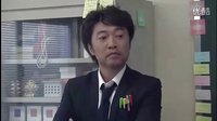 日語主題活動“一起來玩日劇吧”之「日本人不知道的日語」
