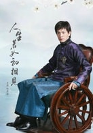 馬敬涵