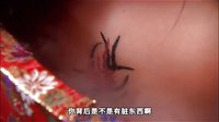 唐朝浪漫英雄美女飆洗澡