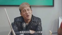 《老婆大人是80后》不凡持證據(jù)威脅 志恒無奈任宰割