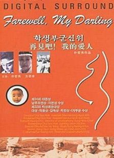 悲傷之外
