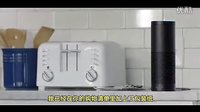 亞馬遜的新技術 家庭機器人！_標清