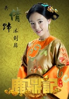 吳倩