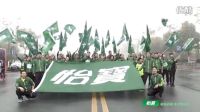 常德柳葉湖怡路相伴怡寶情