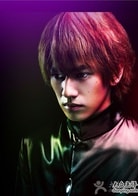 永山絢斗