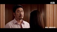 《真情表白》李珍熙精彩片段