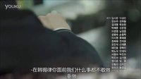 《未生》15集預告片