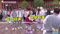 《少年時代》探班！王俊凱王源片場互懟 易烊千璽迷之愛好曝光爸爸去哪兒第4季