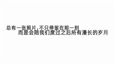 宣傳視頻