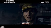 【中字】韓國電影 仁川登陸作戰(zhàn) 中字預(yù)告（李政宰 李凡秀 ）